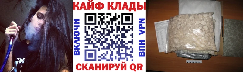Купить закладку АМФ  Alpha PVP  Каннабис  Меф мяу мяу  КОКАИН  Армавир