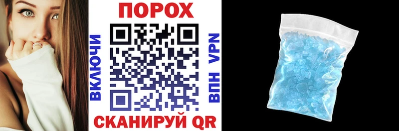 АМФ 97%  Купить где  Армавир 