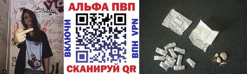 Alfa_PVP СК КРИС  Купить где  Армавир 