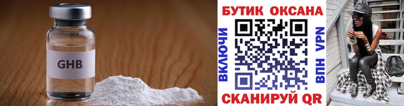 Купить где  Армавир  БУТИРАТ BDO 33% 