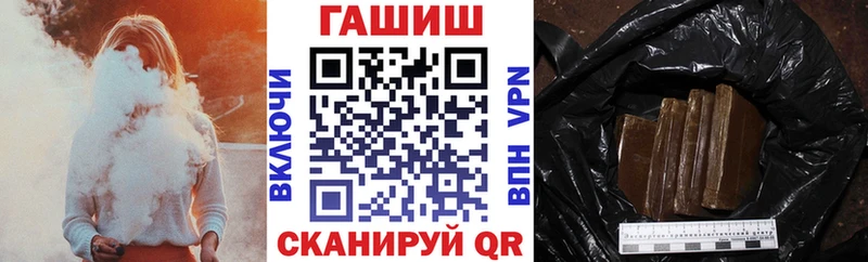 Гашиш Ice-O-Lator  Купить  Армавир 