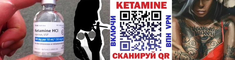 КЕТАМИН ketamine  Купить где  Армавир 
