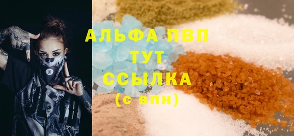 соль курить ск Нефтекумск