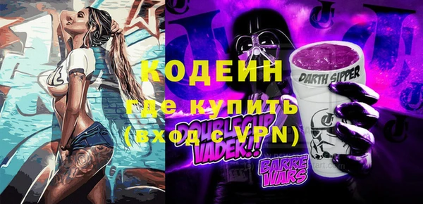 дмт Нея