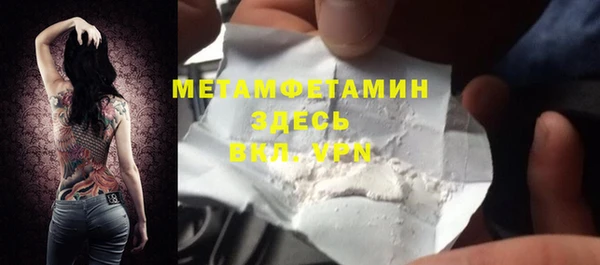 2c-b Нефтегорск