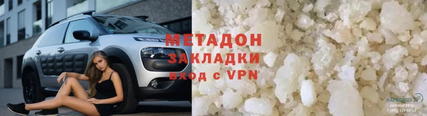 соль курить ск Нефтекумск