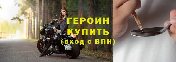 соль курить ск Нефтекумск
