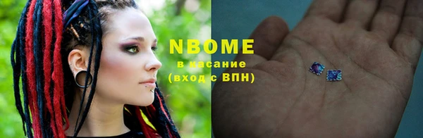 соль курить ск Нефтекумск