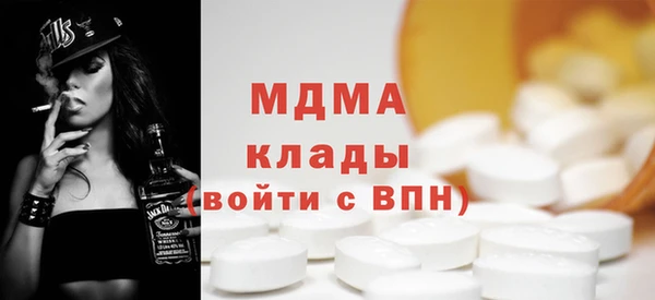 соль курить ск Нефтекумск