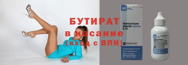 2c-b Нефтегорск