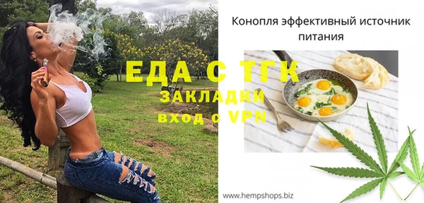 2c-b Нефтегорск