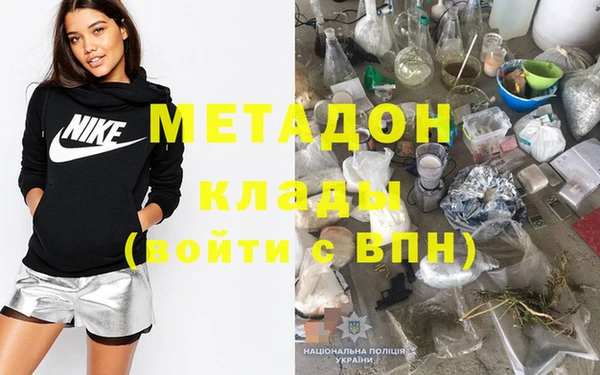 соль курить ск Нефтекумск