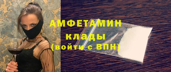 соль курить ск Нефтекумск
