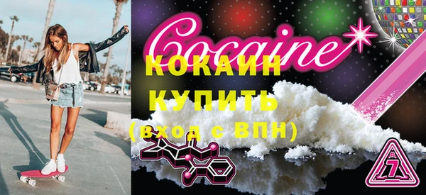 соль курить ск Нефтекумск