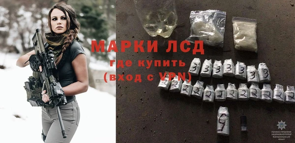 соль курить ск Нефтекумск