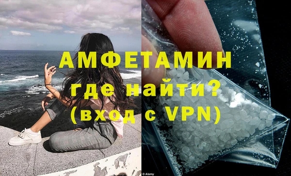 соль курить ск Нефтекумск