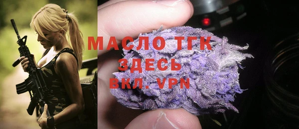 соль курить ск Нефтекумск