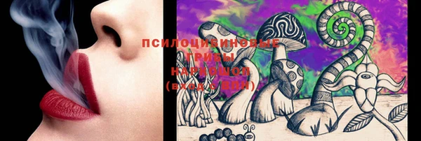 соль курить ск Нефтекумск