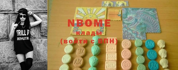 дмт Нея