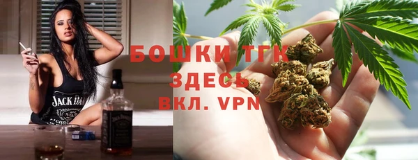 соль курить ск Нефтекумск