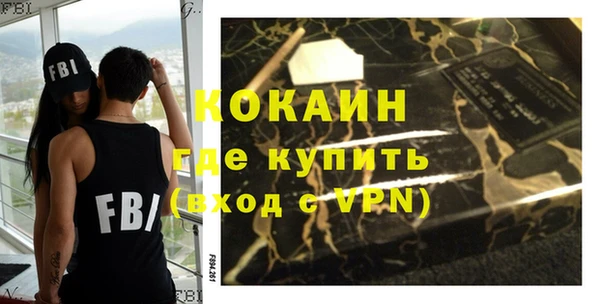 соль курить ск Нефтекумск