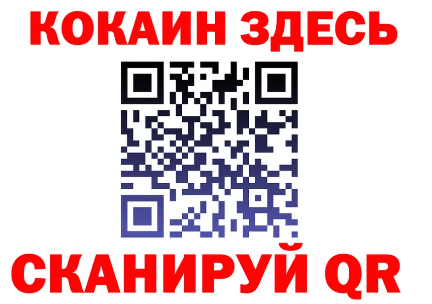 АМФ Premium tor мориарти МЕГА Армавир