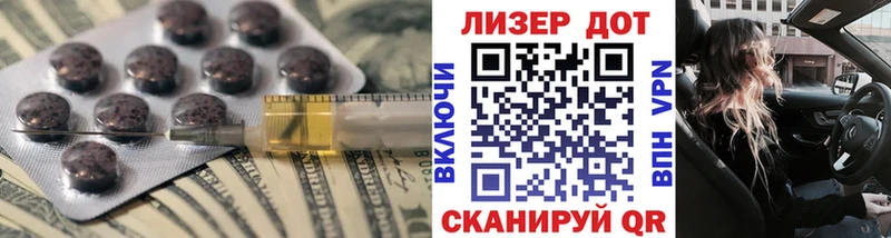 ЛСД экстази ecstasy  Купить где  Армавир