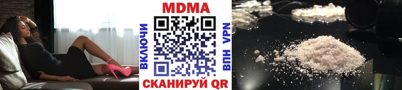 Купить  Армавир  MDMA кристаллы 