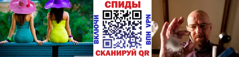 МЕТАМФЕТАМИН винт  Купить  Армавир
