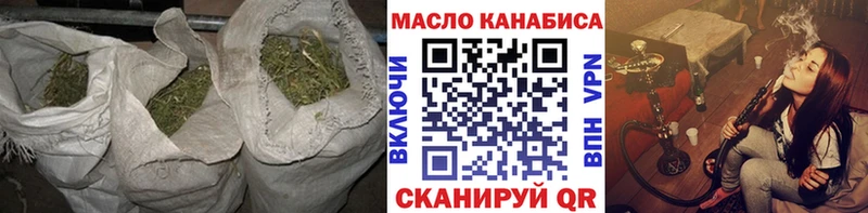 Купить закладки  Армавир  ТГК концентрат 