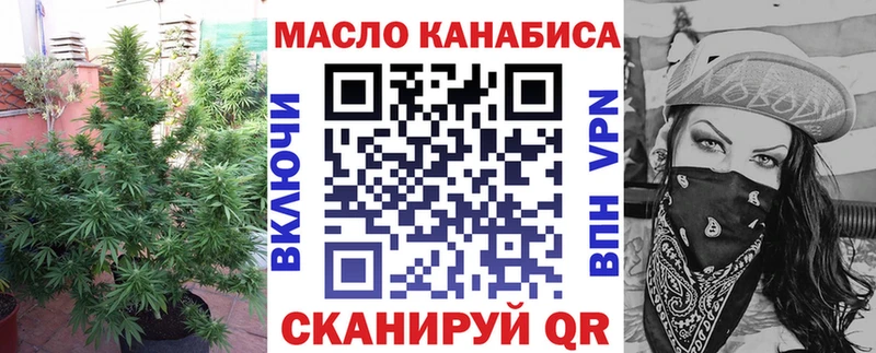 Дистиллят ТГК гашишное масло Армавир